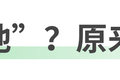 新车都在用！底置电池成技术新潮流？