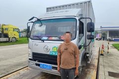 ��6�ַ�2000 �㶫������һ�������γ���