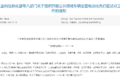 市场观察：新能源已成城配选车新趋势！