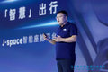 成就客户美好生活 江铃乐行新能源发布