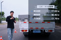全面压榨五菱龙卡 油耗7.22升/100公里!