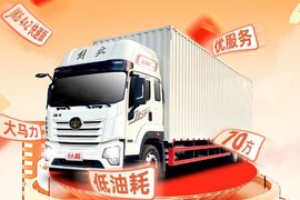 全“利”以赴，“惠”不可挡，6月订JK6 4X2快递版送交强险