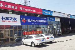 �ܴ������ӱ�ɳ���׼�����������ʽӪҵ