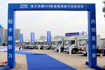 徐工轻卡100台纯电动物流车 郑州交付