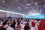 北京甲醇能源峰会共话绿色发展新路径