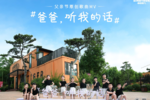 中国重汽父亲节献礼之作即将上线
