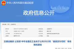 2022�ꡰʮ����������˾����������¯