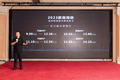 全球智能豪华皮卡 2023款商用炮上市