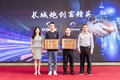 全球智能豪华皮卡 2023款商用炮上市