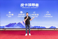 全球智能豪华皮卡 2023款商用炮上市