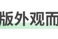 6年质保！解放虎6G纯电能否让你无忧？
