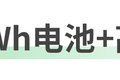 6年质保！解放虎6G纯电能否让你无忧？