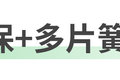 6年质保！解放虎6G纯电能否让你无忧？