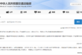 郑州高速调研分析 无临牌17.5米占一半!