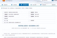 3��1�� ���׷β�γ� ˾������ƣ�ͼ�ʻ