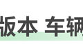 从单车看发展 从虎6G看解放新能源思路