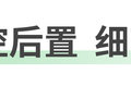 从单车看发展 从虎6G看解放新能源思路