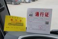 17米5大板何时退市？统一政策严查才行