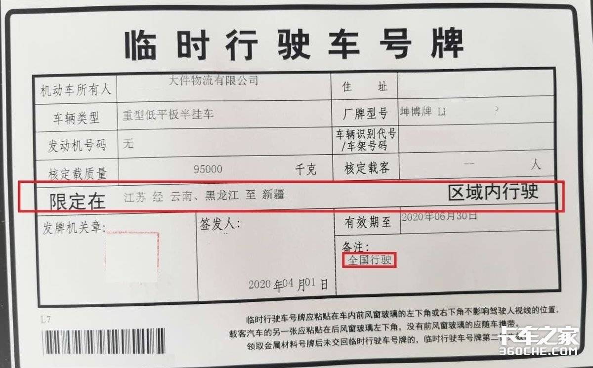 17米5大板何时退市？统一政策严查才行