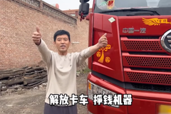 ��һ˵һ���û�ʵ�����J6P LNG��Ʒ