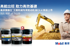 ���ںڰ������̻�еר�û���CK-4����