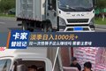 淡季日入1千+ 拉一次性筷子这么赚钱吗