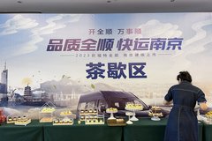 2023���ȫ˳�Ͼ����з�����Բ���ٰ�