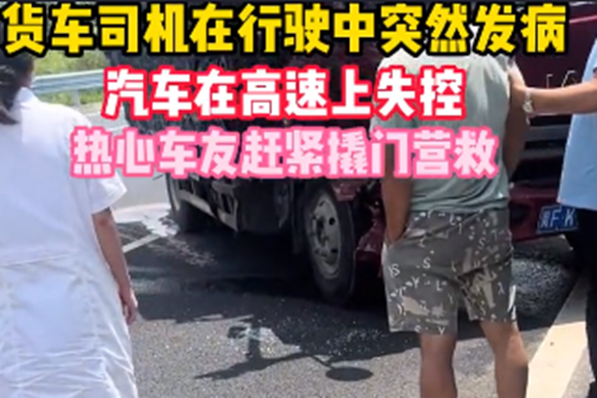 ������ʻ;�з���&nbsp;ײ�ϸ��ٻ�����ͣ��