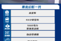 未来牵引车长啥样？乘龙幻影告诉你答案