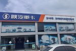 优惠 2万 德龙L3000载货车促销中