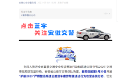 9��200Ԫ����ʡ����ƣ�ͼ�ʻ���񴦷�