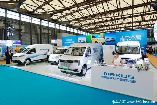 长续航大空间！上汽大通MAXUSEV80 PRO正式上市 24.18万元起