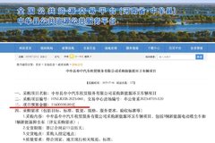 河南中牟县1160万元买6辆新能源环卫车引热议 暴露了啥问题？