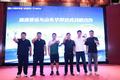 助力城配 开瑞新能源江豚&小象济南上市