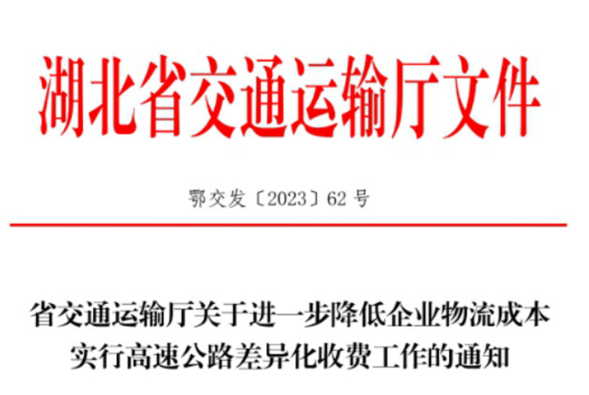 7����������ٹ�·�շ������д�仯��