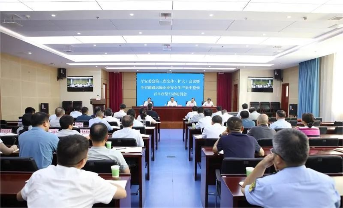 �ĸ������ص����Σ�����ʡ���չ�������