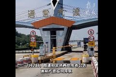 ����30�꣡��ͨ-���쳤���ֶ�����ͣ��