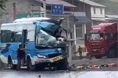 �Ĵ�һ�ͳ��������ײ ����20��������