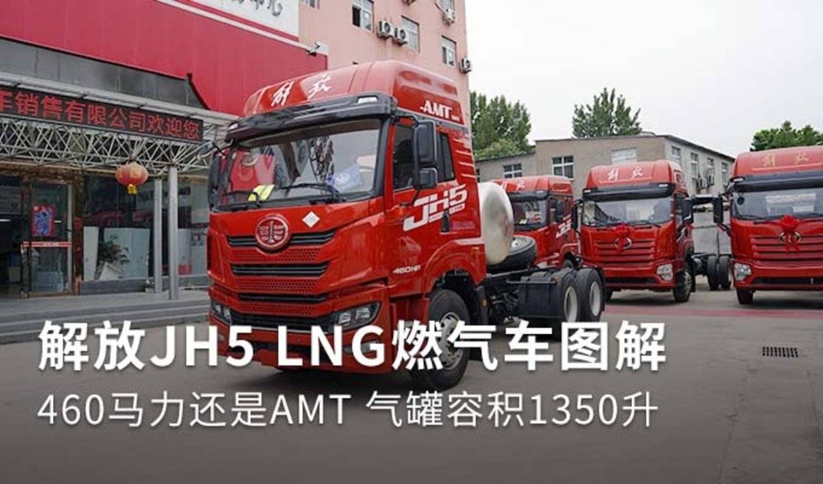460AMT Դ俴JH5