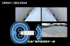 �ɵ���;EF3 ������ǰ��һ�и�����