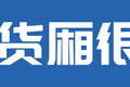 初创者的不二之选！ 东风小霸王W08登场