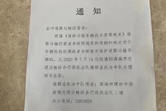 ����δ����߷�5ǧ �����˵�·����֤