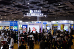 �����缫�ʷ䡱�߹�����2023�Ϻ���ʳչ