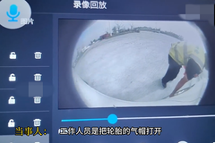 ��̥��������������Ա���������ѱ�����