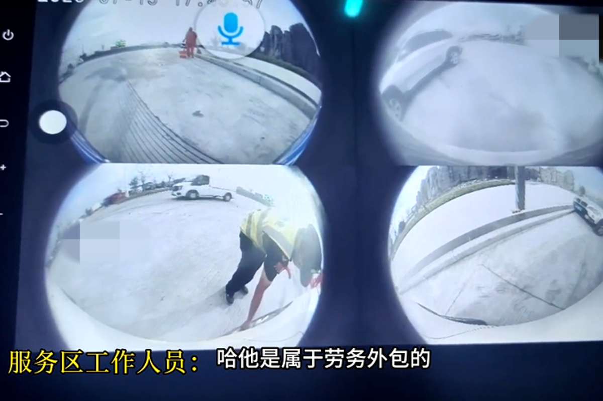 ��̥��������������Ա���������ѱ�����