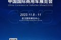 2023йóչCCVS11¾ٰ
