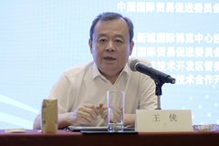 2023�й��������ó�չ��CCVS��11�¾ٰ�