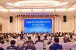 展会|康迈参展2023专用汽车行业研讨会