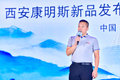 西康发布五款发动机！ 实现重卡全覆盖
