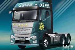 ����Ҫ�� ������ҫX7�������㣡